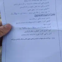 خرید وام ازدواج وام فرزند چهارم پنجم (شخصی)