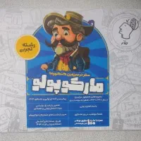 پک چند کنکور مارکوپو ماز رشته تجربی مشابه کنکوریوم