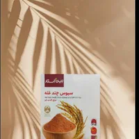 پودر چندغله بین استار / چاقی بدن / چندغله چاقی|خوردنی و آشامیدنی|مشهد, شهید فرامرز عباسی|دیوار