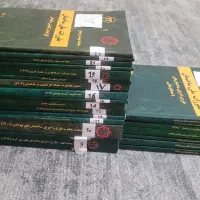 کتاب های مقررات ملی ساختمان