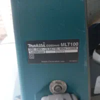 اره میزی ماکیتا MLT100|فروشگاه و مغازه|میاندوآب, |دیوار