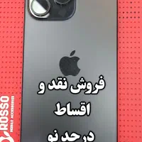 ۱۶پرو مکس در حد نو ۲۵۶