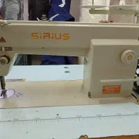 چرخ راسته دوزsirius