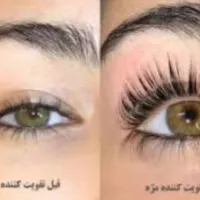 تقویت مژه|آرایشی، بهداشتی، درمانی|رشت, کوی جام جم|دیوار