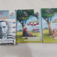 کتاب های تست کنکوری رشته تجربی|کتاب و مجله آموزشی|رشت, پیرکلاچای|دیوار