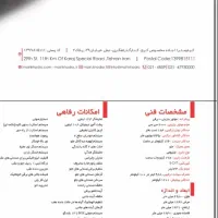 هوندا اکورد ۲۰۲۵|خودرو سواری و وانت|رشت, علی آباد|دیوار