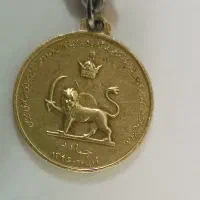 سکه مدال پهلوی 3 رخ