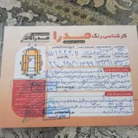 ۲۰۷ tu5|خودرو سواری و وانت|گنبد کاووس, |دیوار