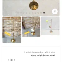 استند ایستاده حوله و دستمال کاغذی|لوازم سرویس بهداشتی|تهران, سعادت‌آباد|دیوار