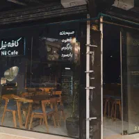 استخدام کافی شاپ نیل نیروی کار