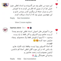 آموزش اینستامارکتینگ،سایت، ورد و اکسل+ استخدام|استخدام آموزشی|شیراز, فرهنگ شهر|دیوار