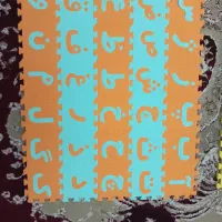 پازل فومی الفبا|اسباب‌‌بازی|اندیشه, اندیشه فاز ۱|دیوار