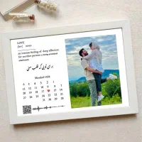 تابلو موزیکال|تابلو، نقاشی، عکس|اهواز, رسالت|دیوار