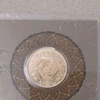 فروش نیم و رب سکه بانکی پلمپ معتبر