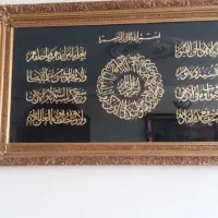 تابلو زیبا