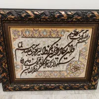 تابلو دست بافت|تابلو فرش|تهران, جنت‌آباد جنوبی|دیوار