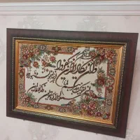 تابلو فرش،ماشینی