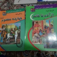 کتاب مناسب نوجوانان