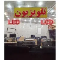 تعمیرات تلویزیون تعویض بکلایت درمنزل باضمانت یساله