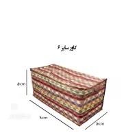 کاور لباس و رختخواب|رختخواب، بالش، پتو|ساوه, |دیوار