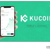 اتصال MT5 به صرافی کوکوین Kucoin