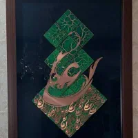 تابلو خط