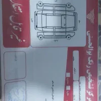 برلیانس ۳۳۰ H|خودرو سواری و وانت|تهران, پرستار|دیوار