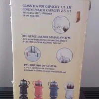 سماور برقی|سماور، چای‌ساز، قهوه‌ساز|بیرجند, |دیوار