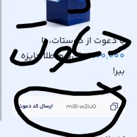 10سوت طلای رایگان توی 30ثانیه