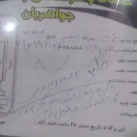 پراید۹۴دوگانه.معاوضه باسمند سورن ۱۴۰۳|خودرو سواری و وانت|قم, باجک سه|دیوار