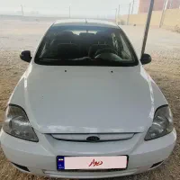 ریو دنده ای