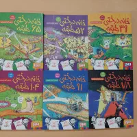 کتاب داستان