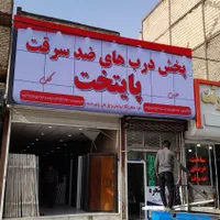 نصب بنر.نصاب تابلو.نصب تابلو.نصب چنلیوم.جوشکاری|خدمات پیشه و مهارت|مشهد, گلبرگ شمالی|دیوار