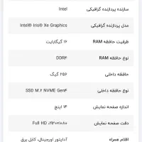 لبتاب Dell 7420 Latitude|رایانه همراه|تهران, وحیدیه|دیوار