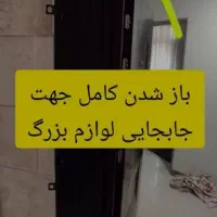 حفاظ درب اکاردیونی تمام گل/بانکی|مصالح و تجهیزات ساختمان|اهواز, فاز ۱ پادادشهر|دیوار