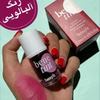 تینت بنفیت ( فرچه لاکی )|آرایشی، بهداشتی، درمانی|مشهد, شفا|دیوار