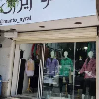 فروشنده مانتو در بازار روز ها