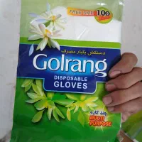 دستکش یک باره مصرف یک کارتون|مواد شوینده و دستمال کاغذی|زاهدان, |دیوار