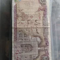 اسکناس،سکه، تمبر