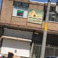 فروش یک باب مغازه تجاری بهترین نقطه شهر