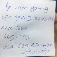 لب تاب