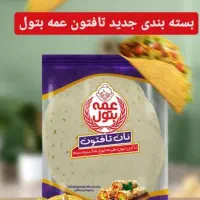 همکاری در فروش،فرصتی طلایی برای رشددرصنعت نان|استخدام بازاریابی و فروش|ساری, |دیوار