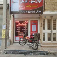 تعمیرات تخصصی آبگرمکن و پکیج و لوازم گاز سوز