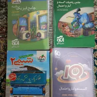 کتاب  کار کنکور|کتاب و مجله آموزشی|اهواز, پادادشهر|دیوار