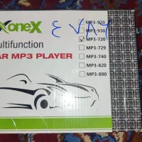 ظبط Nxonex مدل MP3-720