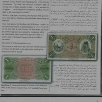 راهنمای اسکناس نسخه PDF