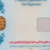 مدارک گم شده