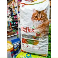 رفلکس مولتی کالر