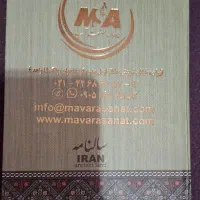 سررسید|لوازم التحریر|تهران, امام زاده حسن|دیوار