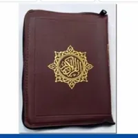 تعداد ۱۰ قران بزرگ و زیپی  و مفاتیح و نهج‌البلاغه|حراج|تهران, صادقیه|دیوار